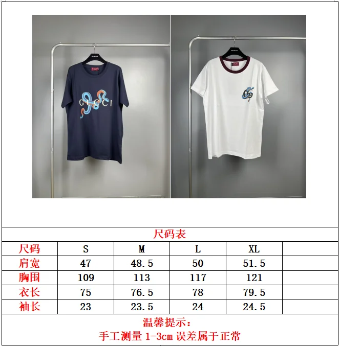 Gucci S-XL hltx144 (9)
